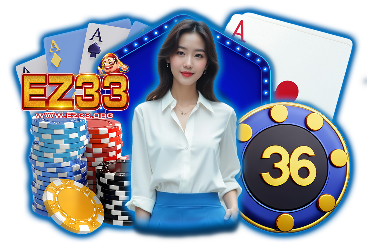 ez33 ทางเข้า