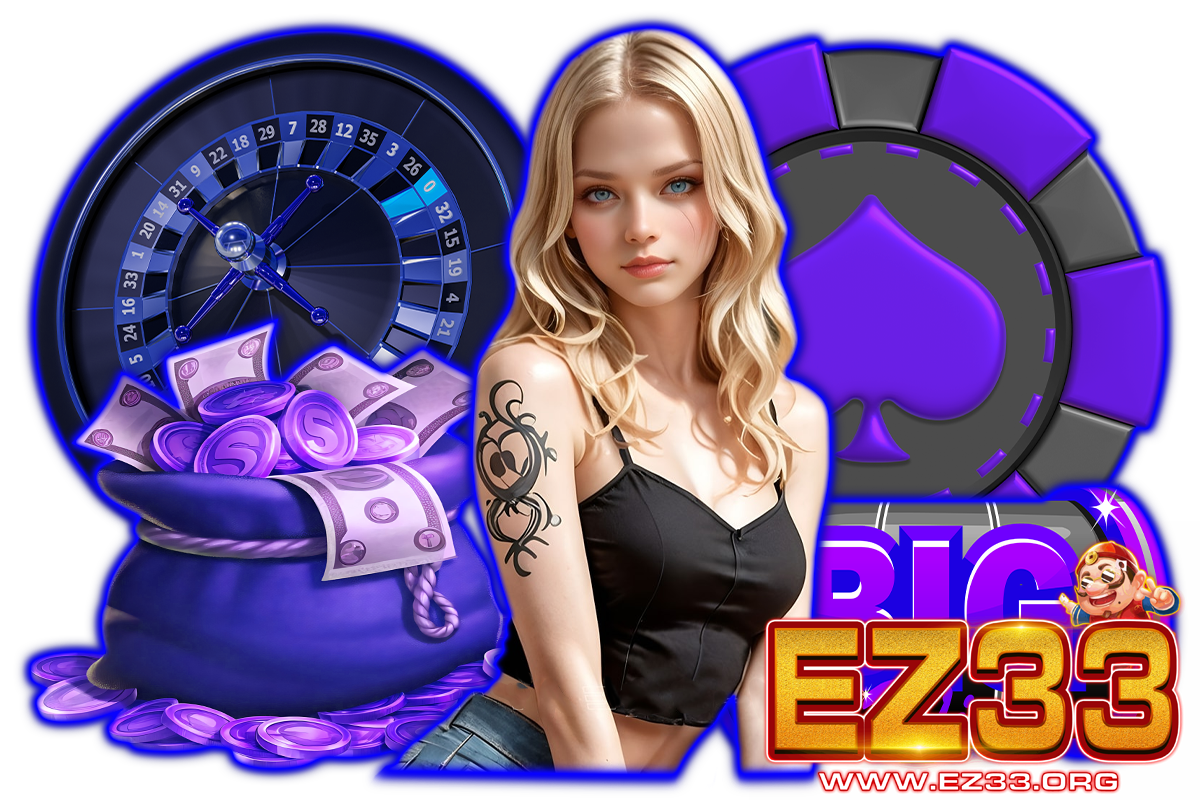 ez33 เว็บตรง